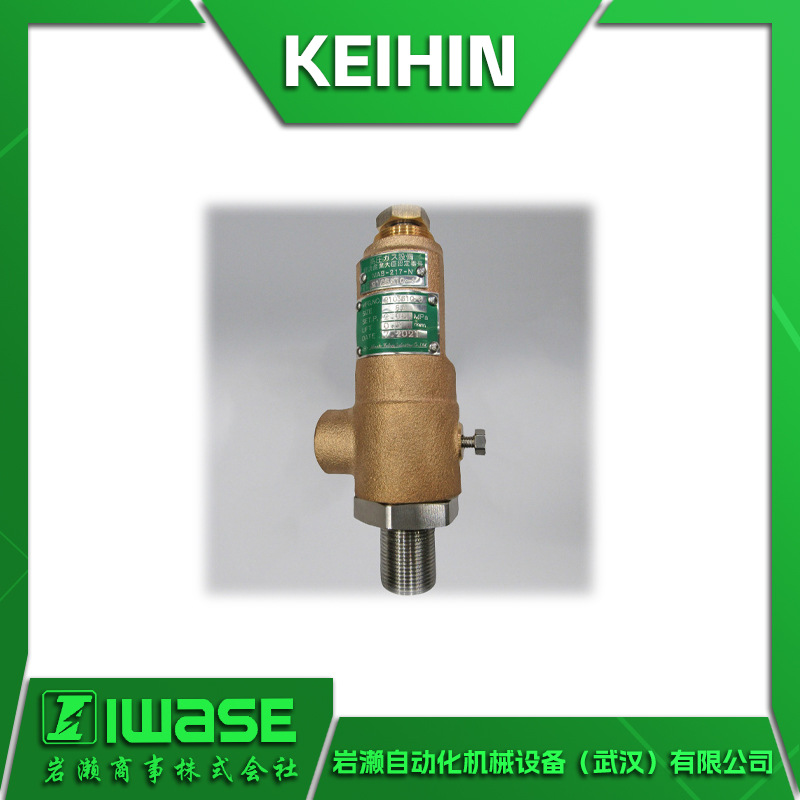 HDL+SKH+FS3-1.5S  KEIHIN京滨 安全阀系列 卫生阀 兼容高达135℃