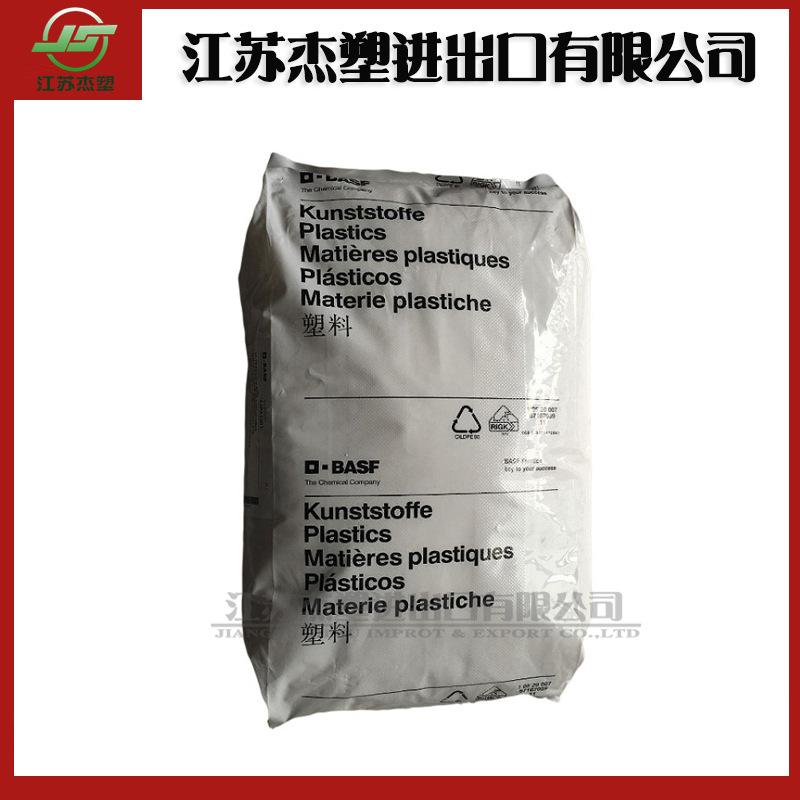 注塑级PA66 德国巴斯夫A3K 标准级尼龙66 耐磨高流动高刚性聚酰胺