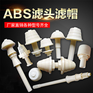 ABS�V�^�Vñ��ˮñ�L�̱�ˮ̎�����_ϴ�V�^���{Ģ���͞Vˮñ