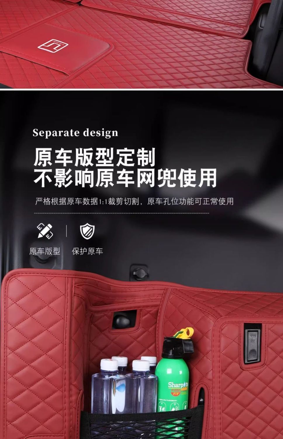 Suitable for tank 400 trunk mat surrounding tank 400hi4t tailbox mat car modification interior accessories