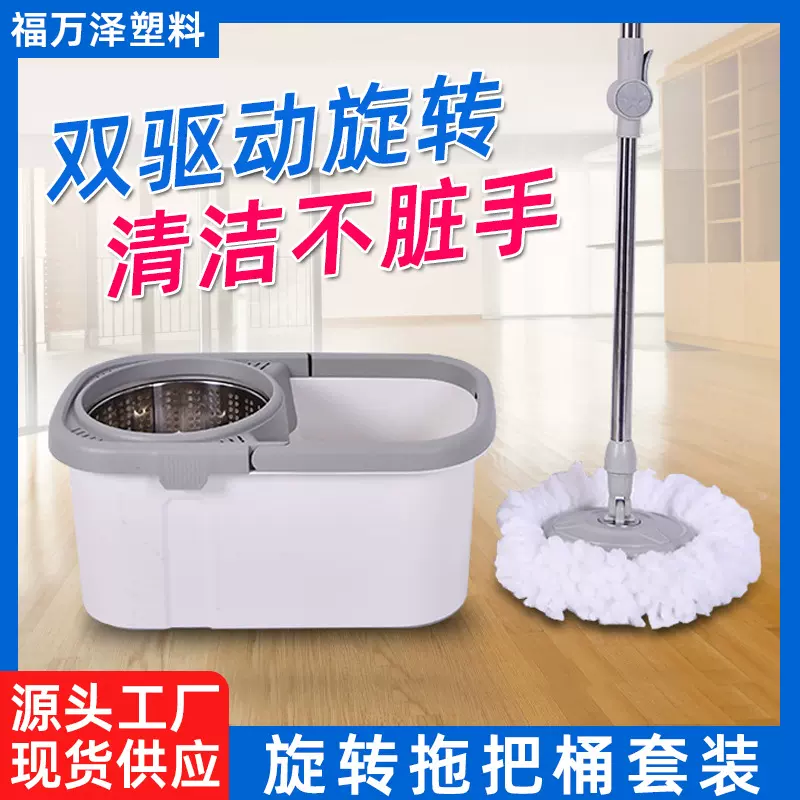 外贸批发旋转拖把桶套装加大加厚桶身手压轻松沥水一拖净