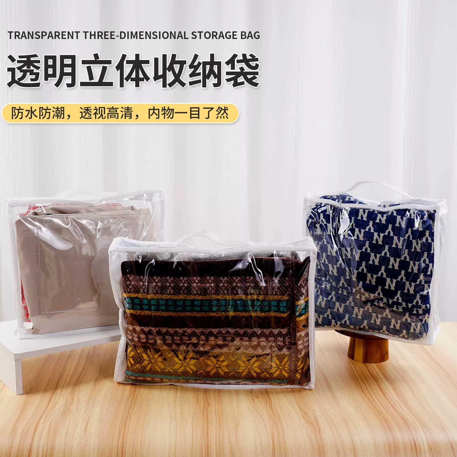 定制被子收纳袋透明被子袋子家用衣物整理袋搬家打包袋加厚大容量