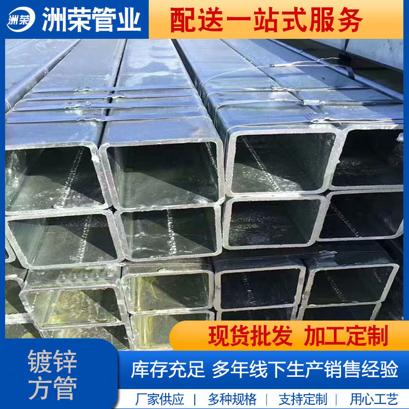 厂家供应 方矩管120*50 60*90*180 35*55 25*50*80热镀锌方钢管