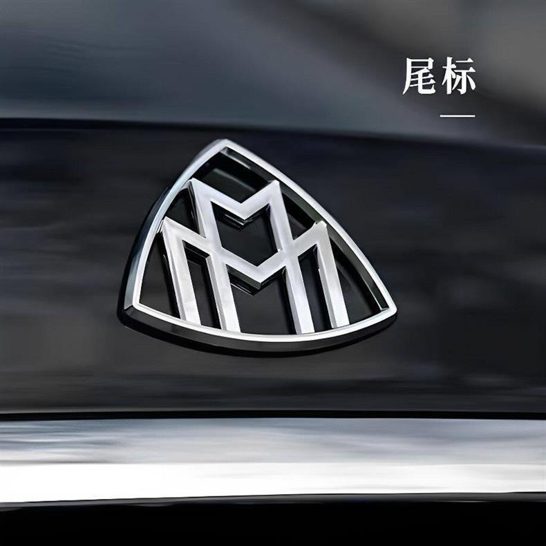 Mercedes-Benz Maybach original car emblem: S480 vertical emblem, S560 emblem, S450 emblem, GLS480 front emblem, S-Class and E-Class vertical emblems
