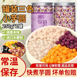 奶茶;其他冲调饮品;冲饮果汁