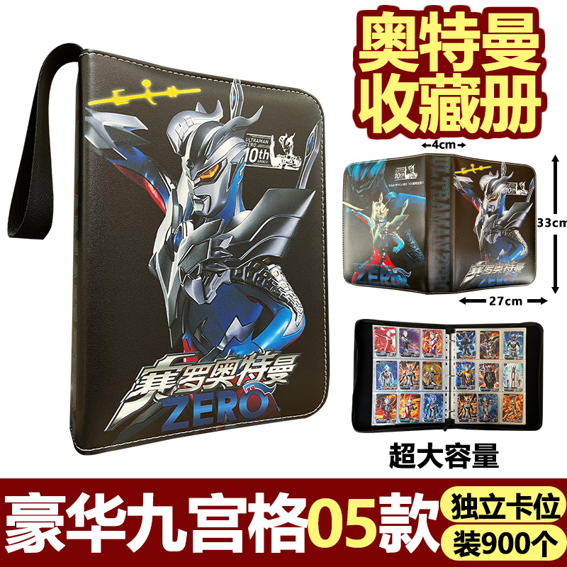 무료 카드 팩 1개, 9각형 그리드, 독립 카드 슬롯 900개 [세로 10주년 영웅 가디언] 비