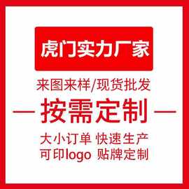 来图定制虎门服装厂承接贴图logo加图加字改规格高腰蛋糕裙印花