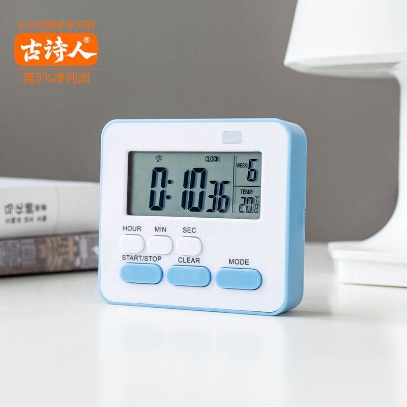 多機能タイマー温度付き日付静音磁気吸引スタンド時間マネージャ学習試験タイマー|undefined