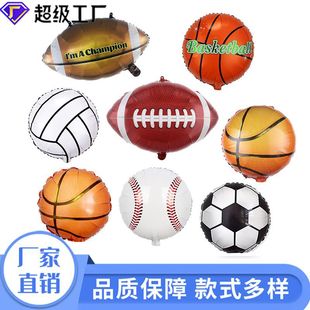 [Heng Yue] All kinds of sporting goods balloon baseball volleyball basketball football aluminum film balloon birthday decoration