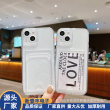 适用插卡包7透明12苹果14promax手机壳iPhone13新款网红防摔8plus