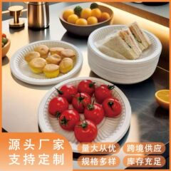 一次性6寸餐盘食品级可降解加厚家用炒菜蛋糕酒席防油防水耐高温