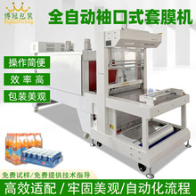 �VȪˮ����ơ��ƿ�ܷ����C pe�տsĤ���b�C���Ԅ����ʽ��Ĥ�C