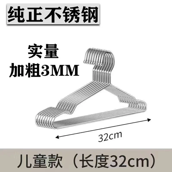 32cm (with 304 steel stamp)-3MM
