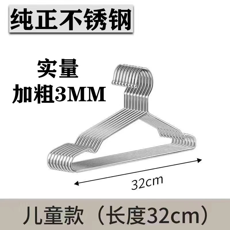 304 acero inoxidable percha de ropa doméstica ropa de enfriamiento soporte de hierro estante estudiantil balcón grueso metal sólido