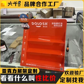 展示架;展示柜;其他广告器材