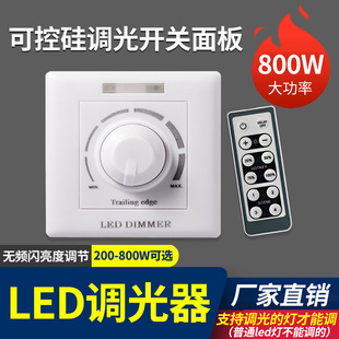 LED�_�P�����o�O�{���_�P�����������{���ɿع��{�����Ƶꌣ��