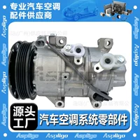 Подходит для Toyota Yaris 1.5L 2007-2012 TOYOTA автомобильный компрессор кондиционера CO 11078C