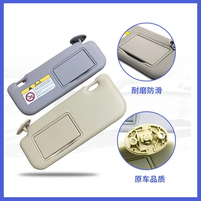 Suitable for 2014-2018 Toyota Sun visor rearview mirror