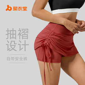 聚衣堂新款抽皱运动短裙女防走光高腰跑步假两件瑜伽短裤