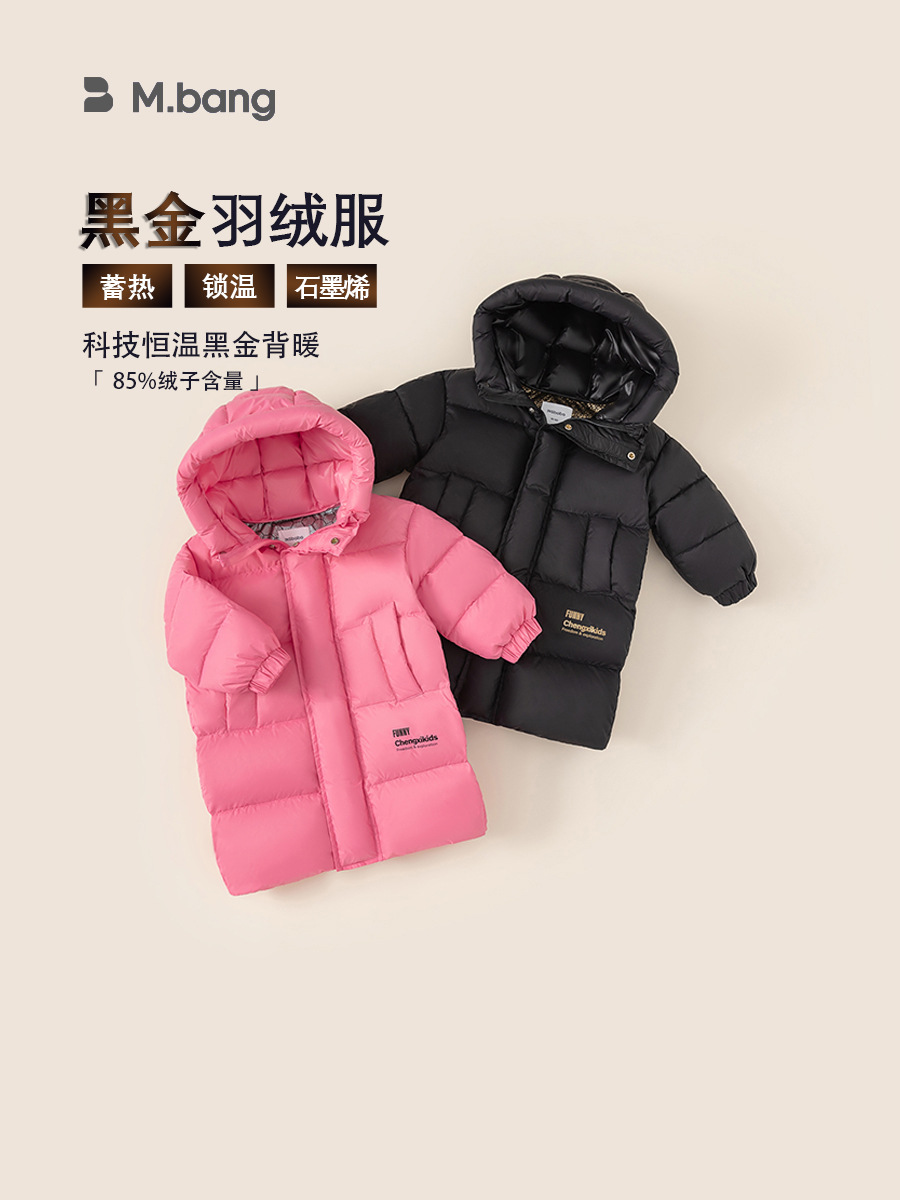 Youbao ropa para niños chaqueta de plumón de oro negro para niños invierno para niñas ropa de invierno gruesa para niños chaqueta de plumón larga con capucha