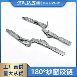 ���P�304�����X�����Wһ�w���180&deg;�����q朴��ϑһ����L�����