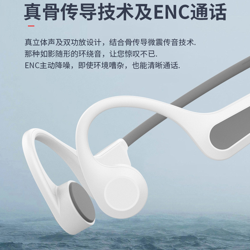 x7骨传导主图4.jpg