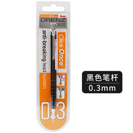 Pentel Pitong ORENZ plomo continuo dibujo gancho línea lápiz automático 0,2/0,3 diseño creativo de la publicidad arquitectónica