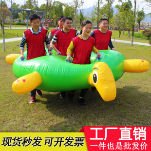 Fun Sports props inflatable turtle and rabbit race Eight Immortals Crossing the Sea outdoor company group building expansion training equipment