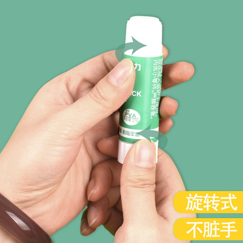 Deli 7102 solid glue large strong glue 21g high viscosity student odorless safety handmade glue glue stick