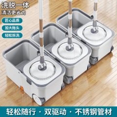 モップの棒が回転してモップの桶のセットをドラッグします。