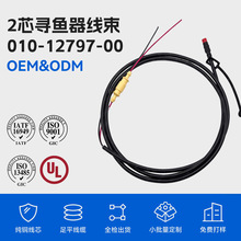 ����2P M12�~Ⱥ̽�y������Garmin 010-12797-00��ˮ���~���Դ��