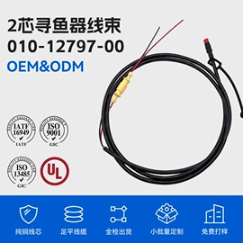 电子线;连接器;其他电缆