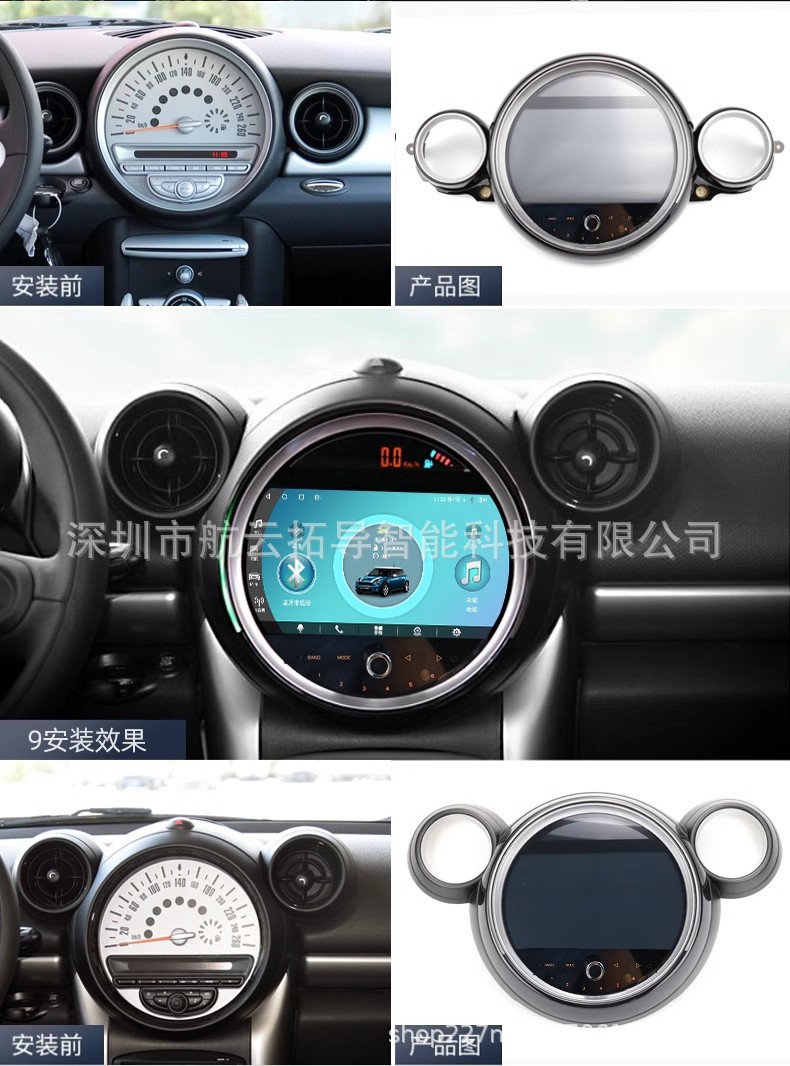Suitable for BMW MINI smart Android central control large screen navigation reversing image with carplay