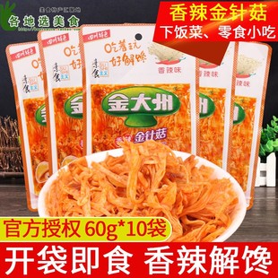 �����������ᘹ�С���b60g*10������޼�ʳ���С��������ʳС��
