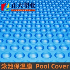工农业塑料;气垫膜气泡膜;工业用篷布