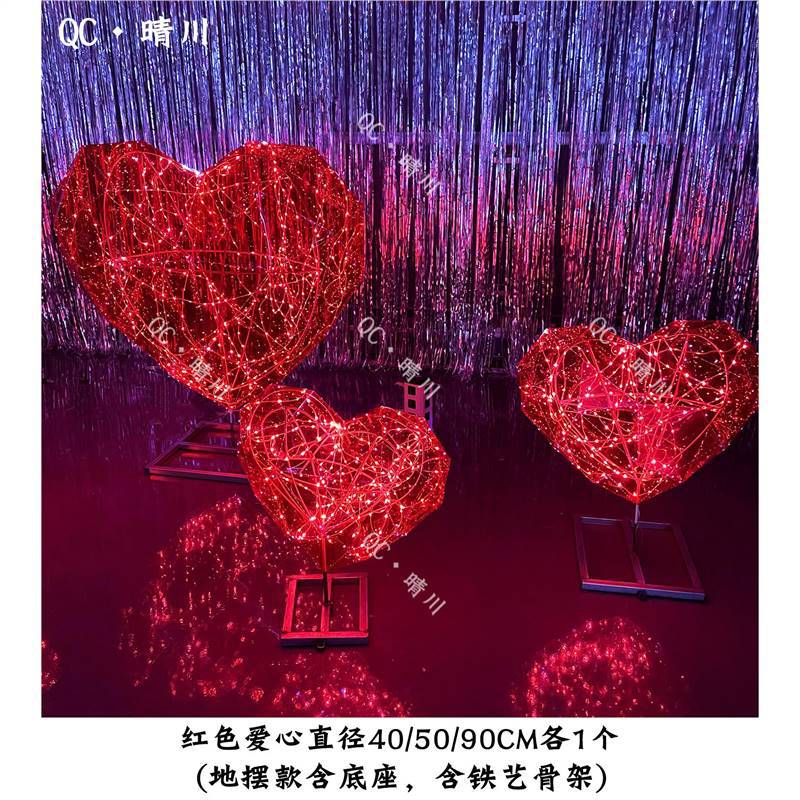 러브 패키지 3개 랜딩