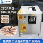 多功能电动280a切片切肉机