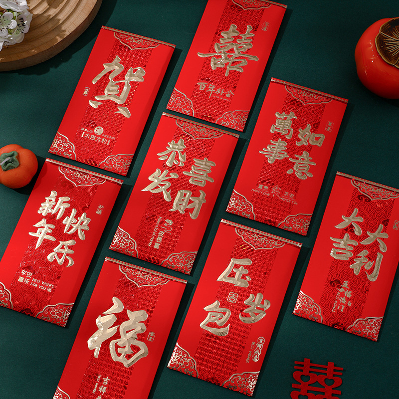 Wedding red envelope, New Year's gift, high-end creative red envelope bag, Spring Festival, good luck and good fortune, thousand yuan red envelope, Chinese style