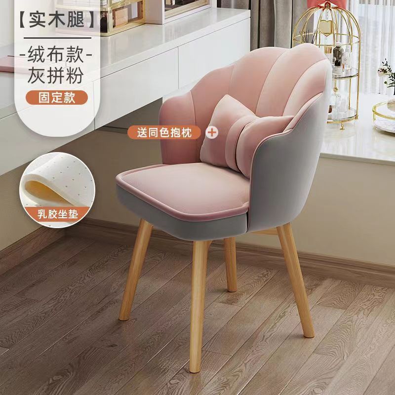 电脑椅子舒服久坐不累凳子家用靠背梳妆卧室宿舍大学生学习书桌椅|undefined