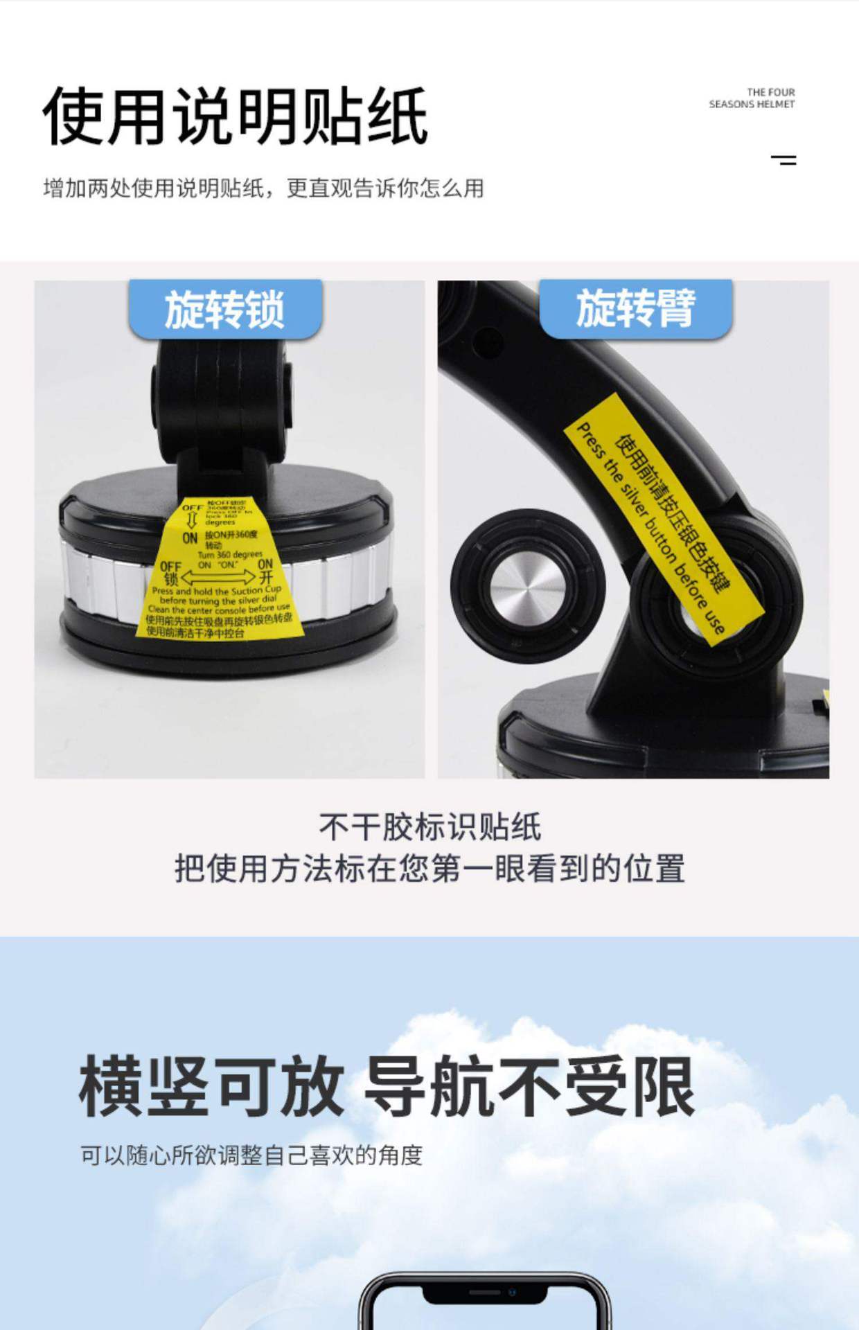 Car Phone Holder Suction Cup Type Navigation Anti-shake Support