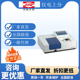 上海精科仪电上分721G/721可见分光光度计 吸光度检测仪