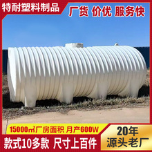 ������ʽˮ��10�����͸�ʴPE��������ˮ�޼�ˮ����Ӽ������ϴ���