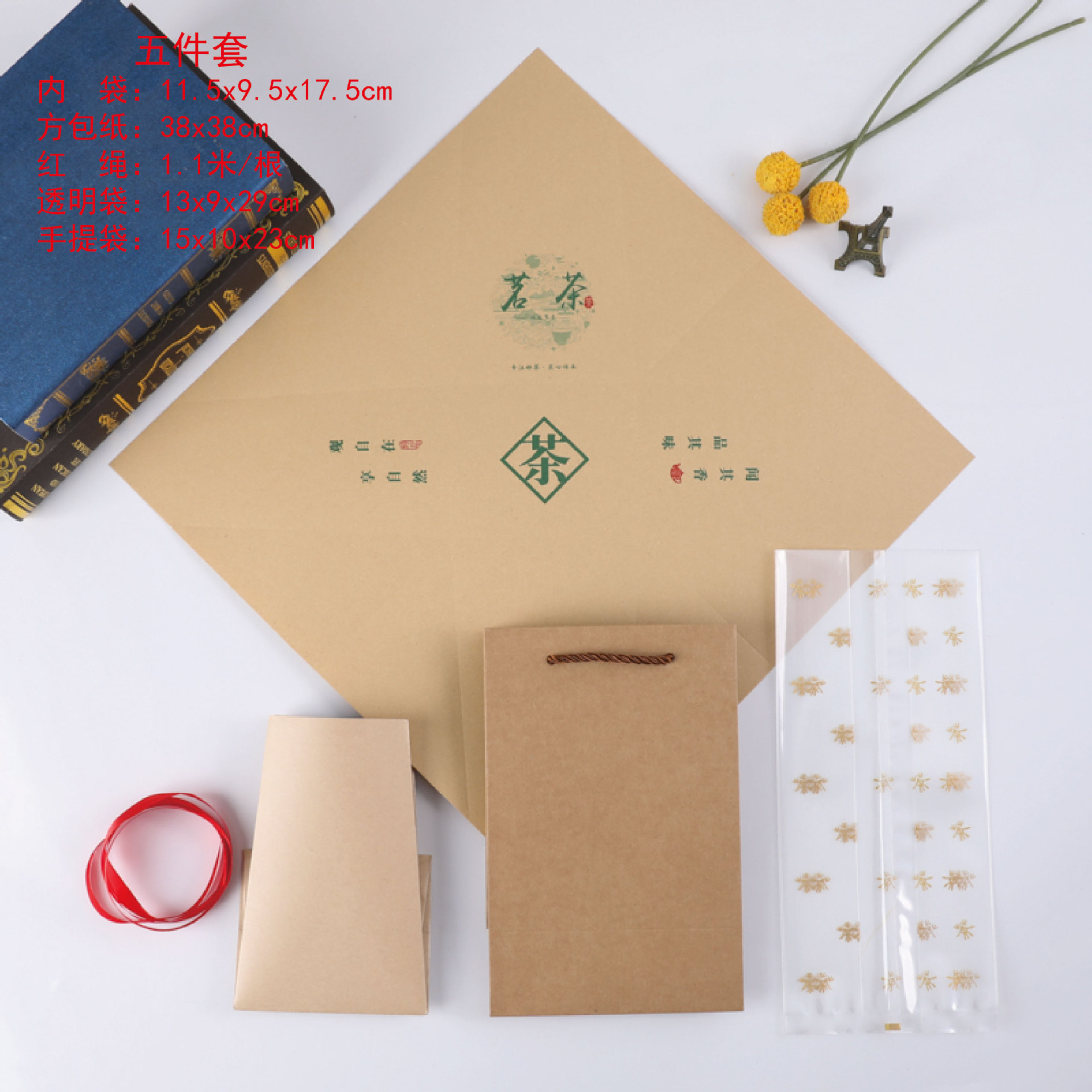 茗茶通用包装袋250克半斤土方包牛皮纸茶包袋红茶绿茶包装茶叶袋