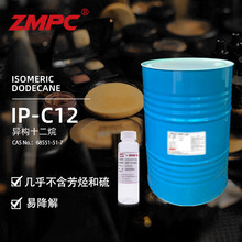 ʮoζ܄ cas 64742-47-8 ޹܄ NC12