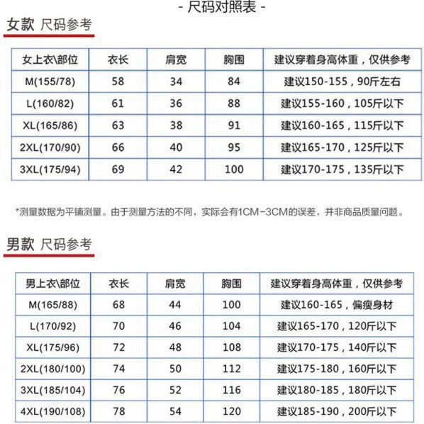 Quick dry sleeves for badminton for men and women, set for training, breathable football uniform for table tennis, with short sleeve