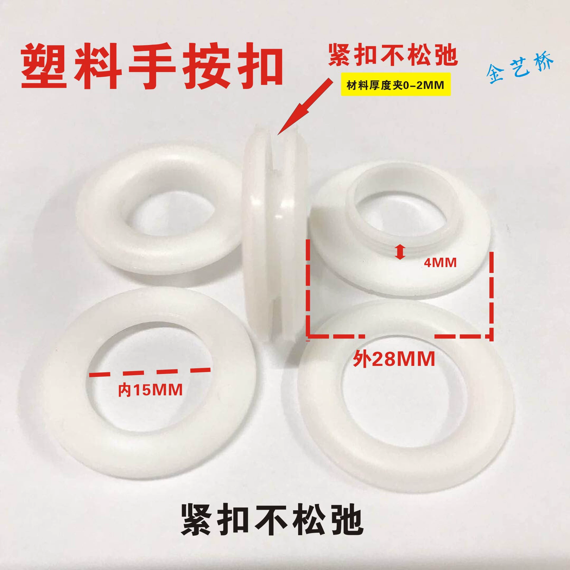 Пластиковая кнопка с люверсом, внутренний диаметр 15 мм, большая застежка с краем, пластиковая круглая пряжка для сумок.