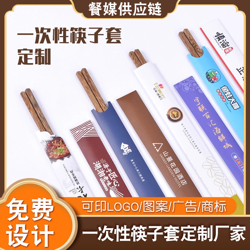 Небольшие партии индивидуальных одноразовых наборов палочек для еды для отелей и ресторанов. Палочки для еды упакованы в бумажные наборы и напечатаны с логотипом рекламы.