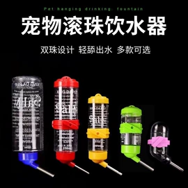 仓鼠窝、笼;仓鼠生活用品;其他小宠用品