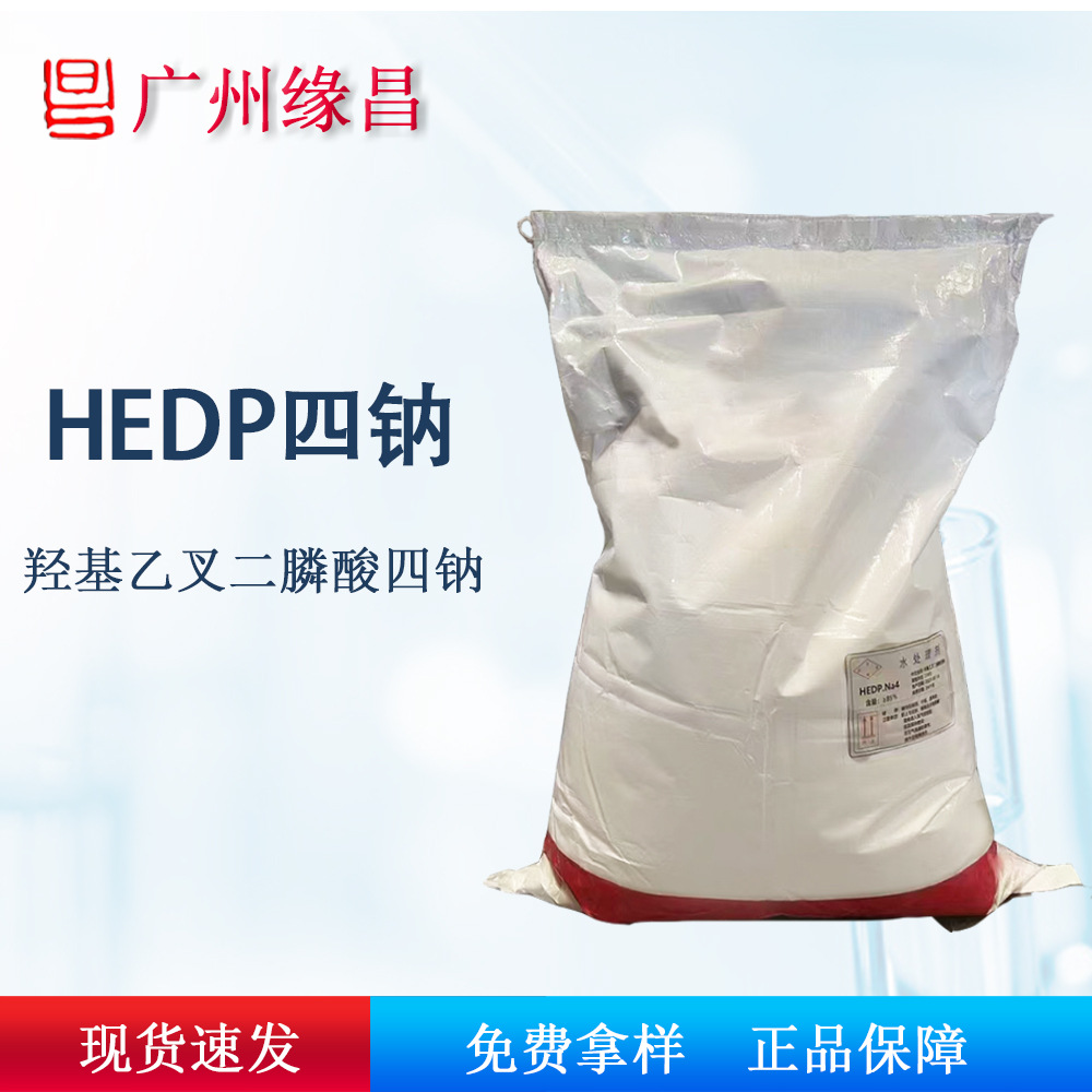 ʴ蹸 ǻҲ HEDP4na ̼ƹƼ