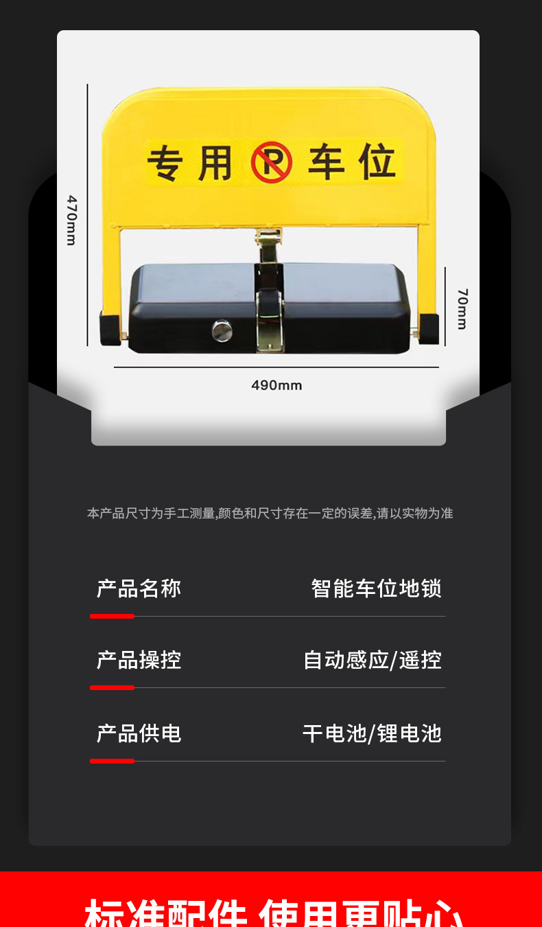 Free Shipping Smart Sensor Remote Control Parking Space Lock, Thickened Anti-Collision Parking Space Protection Device, No-Drill Parking Barrier